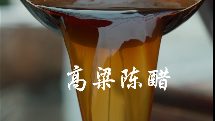 Brewing sorghum aged vinegar