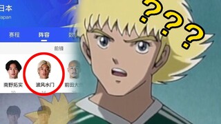 德国：这还踢个球啊！！