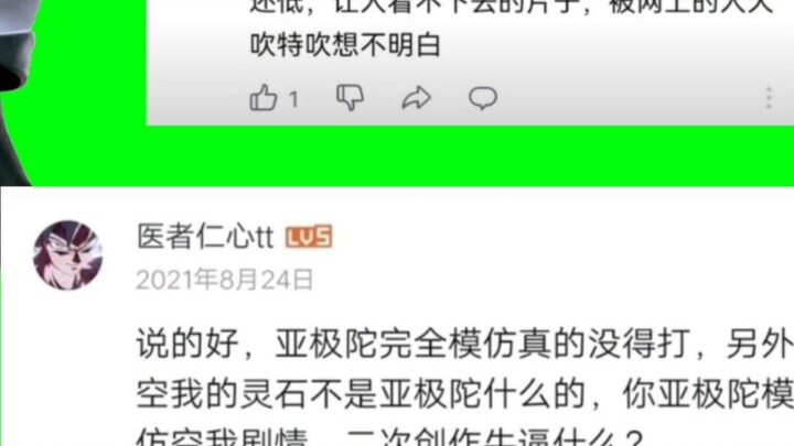 Kids, my plot suits are all imitations of Kuuga, and no one watches me in real life