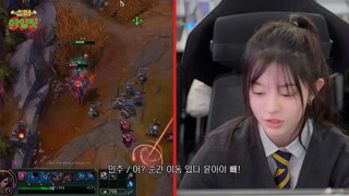 [ENG SUB] LITgue of Legends ▶ ILLIT 'SUPER ILLIT' EP.14