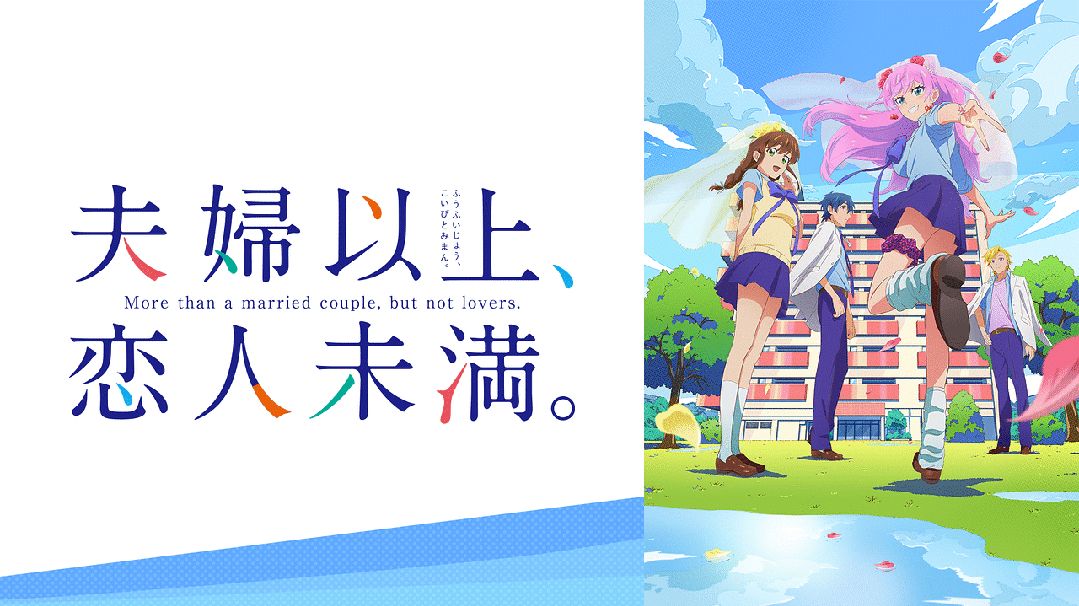 Fuufu Ijou, Koibito Miman Episode 10 - BiliBili