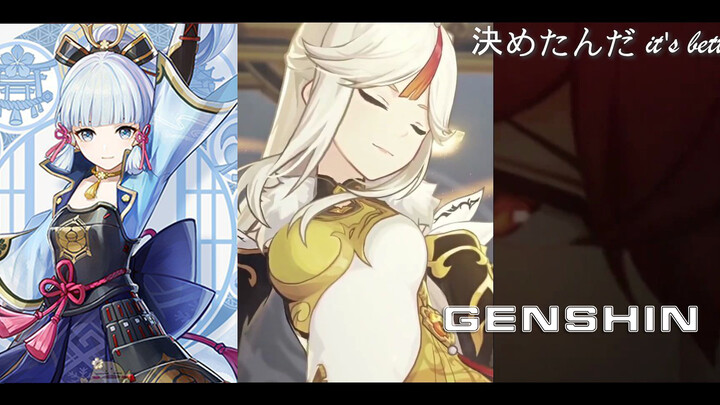 【Gaming】【Genshin】About reincarting as a traveler in Teyvat