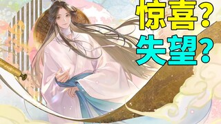 【阿花的鱼塘】关于《天官赐福广播剧》的闲聊