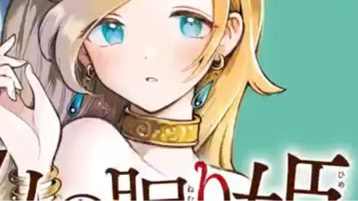 siapa sangka dapet langsung tujuh：D  #manga #wibubanzai #anime #manhwa #mangarec