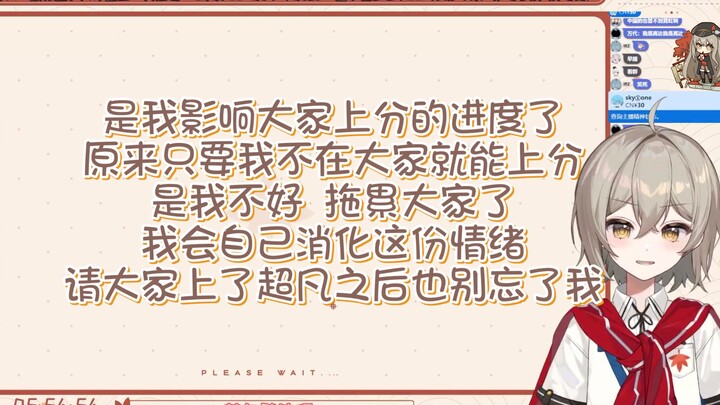 Combo【Akira Rinco】