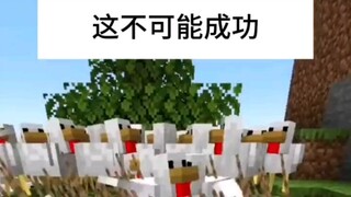 Minecraft：物理飞翔！