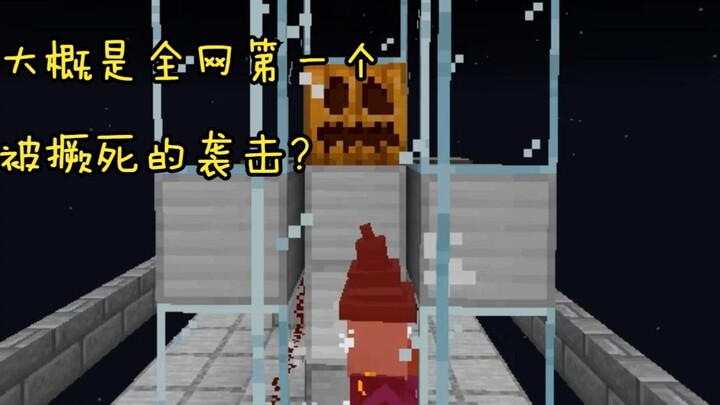 【Kỹ thuật Xích Thạch】⚡Tháp bị Iron Golem kiềm mạnh tấn công⚡