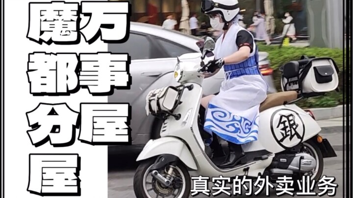 【ว่านซือหวู่ไม่ได้โกหกคนจีน】