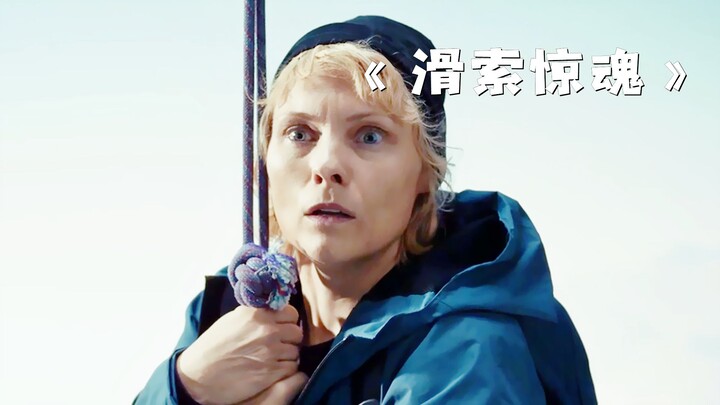 A woman’s research achievement has left her stranded a thousand meters in the air! “Zipline Terror”