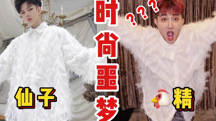 Ini yang disebut fashion? Cowok bilang ini cuma buat para ahli! Adu Seller Show vs Buyer Show: Baju-