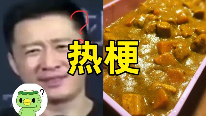 Ponsel tinggal di vila, aku melepaskan jurus ninja, suara bagpipe terdengar dari kejauhan, apa maksu