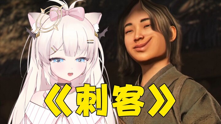 倪得了MVP 倭是躺赢狗【刺客信条 影】——搞笑笨比操作集锦