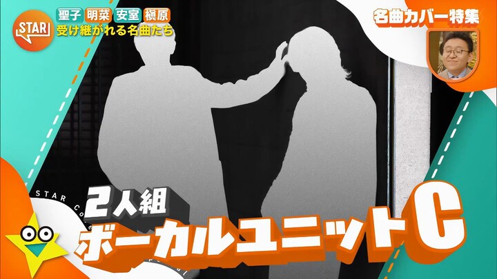 Baby Don't Cry (Namie Amuro) / CHEMISTRY
