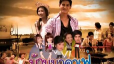 บ้านนาคาเฟ่ 28