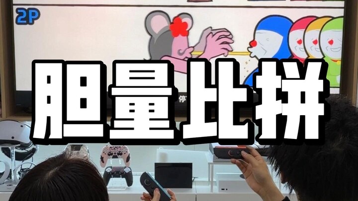 Tan làm sớm chỉ để tham gia một cuộc so tài gan dạ!