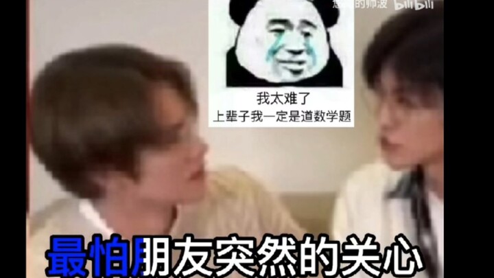 【NCT】当中国line被问：什么时候学的中文？