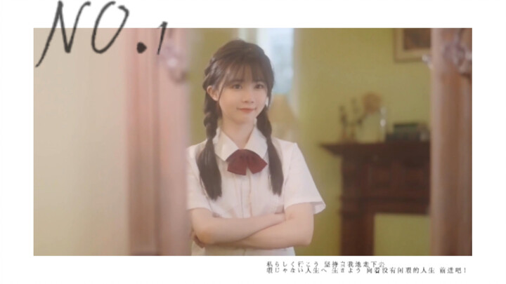 [Gui Chuchu] No. 1 | It's the only one