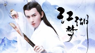 【成毅｜林惊羽】卧槽，当年的林惊羽居然这么帅！难怪成毅的小尾巴一直没变过，这是属于他的江湖梦~