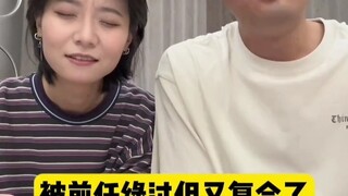 《玩完就不过了》