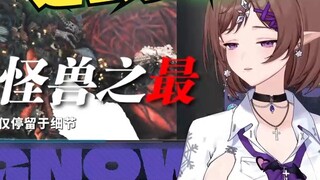 This is too detailed! Huahua watched "How is the leather suit of the best combined monster made? [Re
