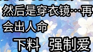 “ไม่...คุณ...ขยับไม่ได้อีกแล้ว!”