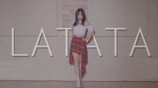 妖都名媛变装翻跳LATATA？｜ 让我一生都忘不了你吧🔥【洋赜Yzee】