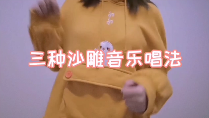 Có vẻ như tôi đã để lộ điều gì đó 😣😣