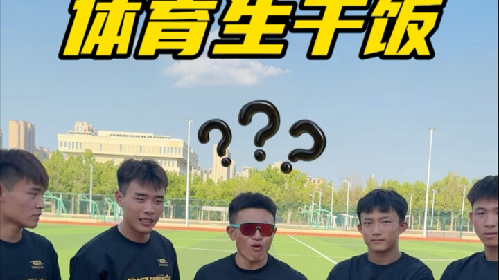 رياضي يلتهم الطعام