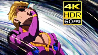 【4K60帧/JOJO】阿帕茶