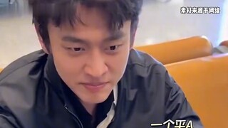 وانغ تيانتشن لم يتكلم، بل ظل فقط يحمر خجلاً. عمّي عاش أكثر من ثلاثين عاماً ولم يرَ مثل هذه الحالة من