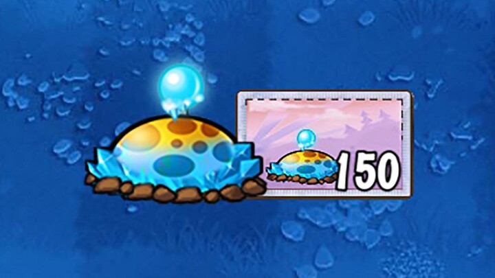 New Plant: Chilled Potato Mine