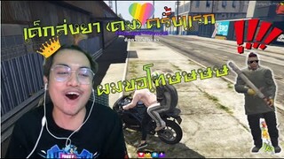 GTA-V ครั้งแรก..จะรอดไหม !!!