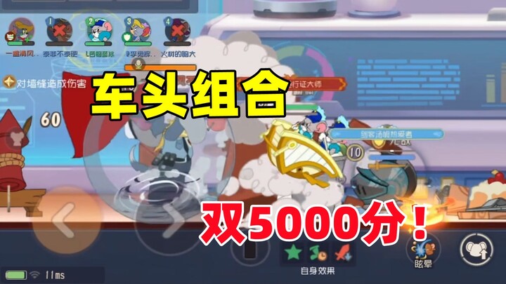 เกมมือถือแมวกับหนู: ต้องเป็นหนูสองตัวที่มีคะแนน 5,000 จึงจะชนะ!