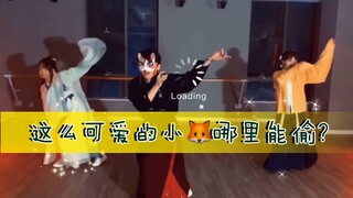 「陈张太康」u1s1 太康跳的比后面两位小姐姐还要娇还要妖！这是什么人间小可爱啊