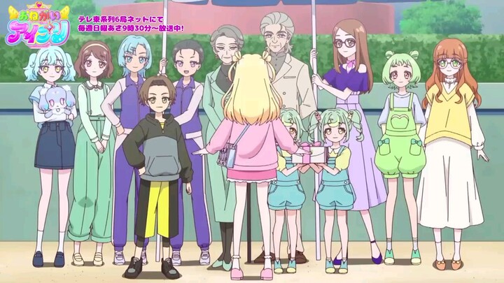 Onegai AiPri Episode 012