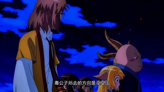 对付你，我只需要三秒，狐妖小红娘
