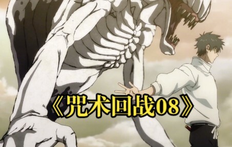 Spell replicator? Yuta Otsutsukoshi perfectly imitates Gojumaki's skills! The strongest first-level 