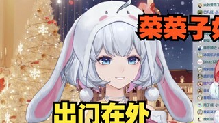 Nanako's sister said that she was not her sister, but a super-generational one [Star pupil]