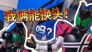 FRS帝骑也用上全涂装头了