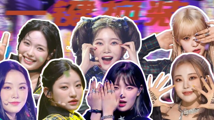 One-click outfit change | Dance leader's live video surpasses 4 million views, with everyone's facia