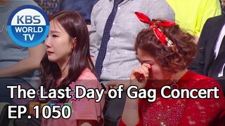 The Last Day of Gag Concert [Gag Concert / 2020.07.03]