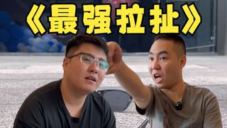 欢迎来到对抗路