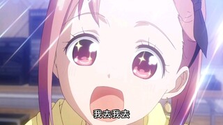 Chị Yan: Chà! Chà!
