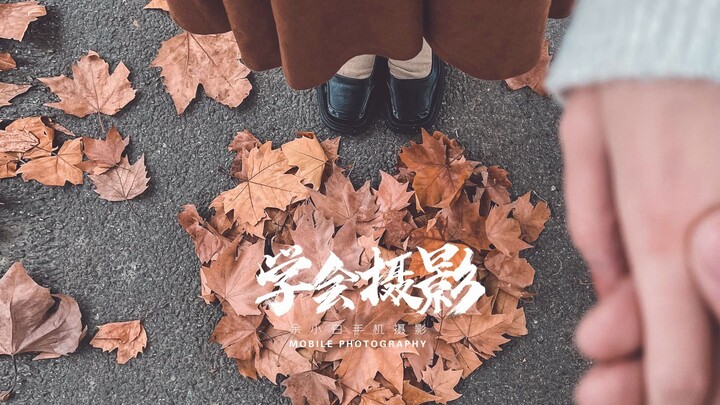 Autumn couple atmosphere selfie tips