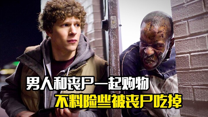 A man goes shopping with zombies, only to nearly get eaten—thriller film