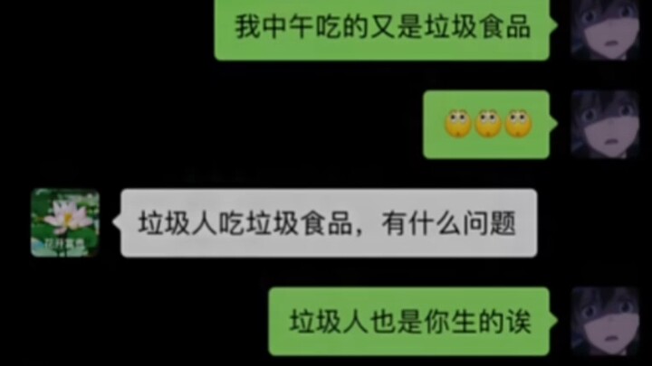 Stranger Things Chat Logs (1)