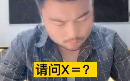 โจทย์คณิตศาสตร์ — ตัวป่วนตัวน้อย