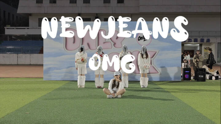 【نيو جينز | أوه ماي غاد】 بعد 25 عامًا ما زلت ترقص على هذه الأغنية الشهيرة؟ بدلاً من الذهاب لمحاربة ا