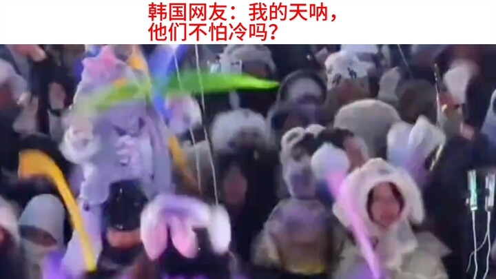 على الإنترنت الخارجي، مشاهدة عشرة آلاف شخص في هاربين يرقصون الديسكو بحماس شديد؛ ناشط روسي: "مذهل جدً