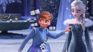 ใครคือคนโง่อันดับหนึ่งใน Arendelle 2